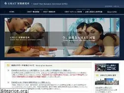 Sites similar to gpri.jp