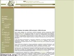 Sites similar to gprs-gsm.ru