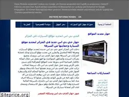 Sites similar to gps-auto-dz.blogspot.com