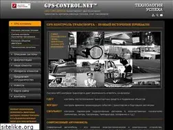 Sites similar to gps-control.net