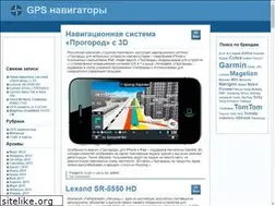 Sites similar to gps-dev.ru