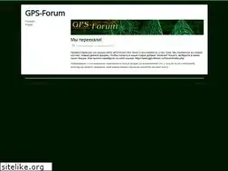 Sites similar to gps-forum.ru