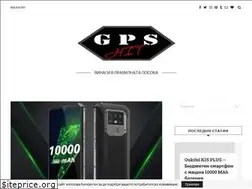 Sites similar to gps-hit.com