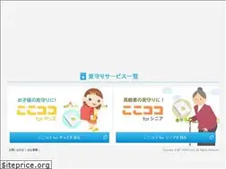 Sites similar to gps-mimamori.com