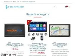Sites similar to gps-navigacia.com