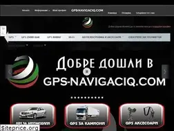 Sites similar to gps-navigaciq.com