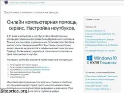 Sites similar to gps-pc.ru