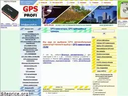 Sites similar to gps-profi.ru