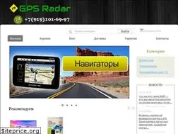 Sites similar to gps-radar.ru