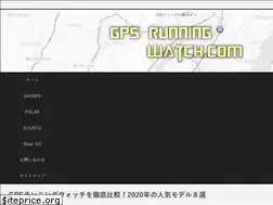 Sites similar to gps-run-watch.com