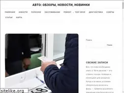 Sites similar to gps-spb.ru