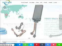 Sites similar to gps-tracker-device.com