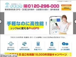 Sites similar to gps-tsuiseki.com