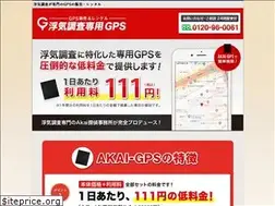 Sites similar to gps-uwaki.com