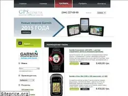 Sites similar to gps.com.ua