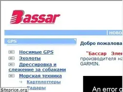 Sites similar to gps.kz