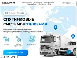 Sites similar to gps2010.ru