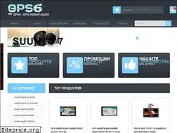 Sites similar to gps6.bg