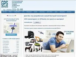 Sites similar to gpsavto.com.ua