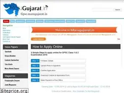 Sites similar to gpsc.marugujarat.in