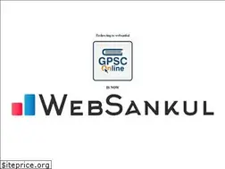 Sites similar to gpsconline.com