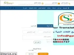 Sites similar to gpseg.net