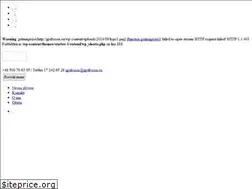 Sites similar to gpsfrozen.eu
