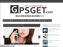 Sites similar to gpsget.com