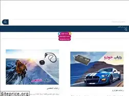 Sites similar to gpsgostar.ir