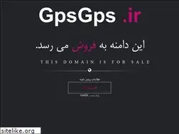 Sites similar to gpsgps.ir