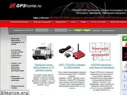 Sites similar to gpshome.ru
