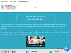 Sites similar to gpsiam.com