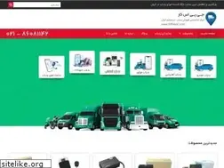 Sites similar to gpskar.com