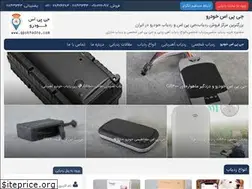 Sites similar to gpskhodro.com