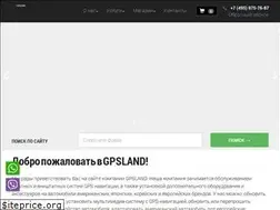 Sites similar to gpsland.ru