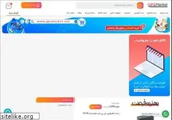 Sites similar to gpsmarket.net
