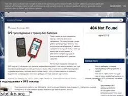 Sites similar to gpsprosledjavane.blogspot.com