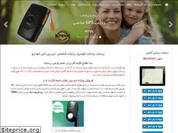 Sites similar to gpsradyab.com