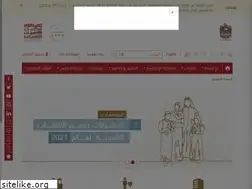 Sites similar to gpssa.gov.ae