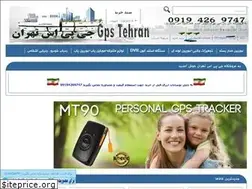 Sites similar to gpstehran.com