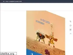 Sites similar to gpstime.com.cn