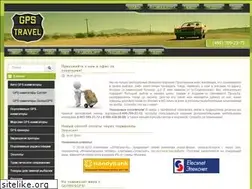 Sites similar to gpstravel.ru