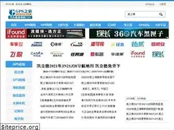 Sites similar to gpsuu.com