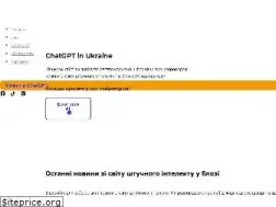 Sites similar to gptchat.in.ua