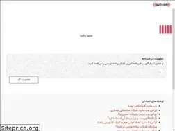Sites similar to gpteam.ir