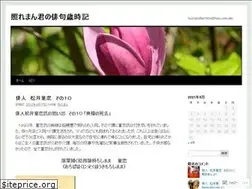 Sites similar to gptelemann.wordpress.com