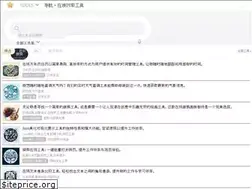 Sites similar to gptkong.com