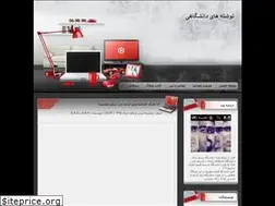 Sites similar to gpusoftware88.blogfa.com