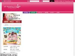 Sites similar to gpwedding.hk