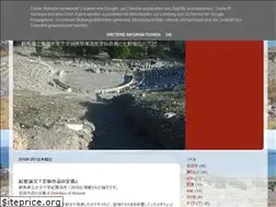 Sites similar to gpwukitano.blogspot.com